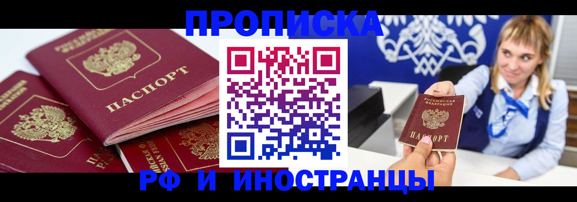 пропишу в квартире в Сертолово