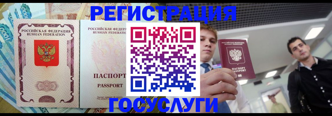 регистрация для школы в Сертолово